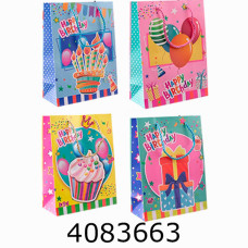 Пакет подарунковий 26*32*10см 