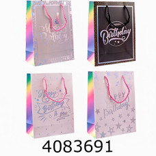 Пакет подарунковий 18*24*8см 