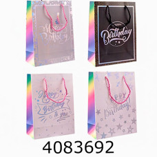 Пакет подарунковий 26*32*10см 