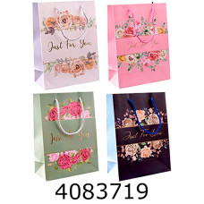 Пакет подарунковий 18*24*8см 