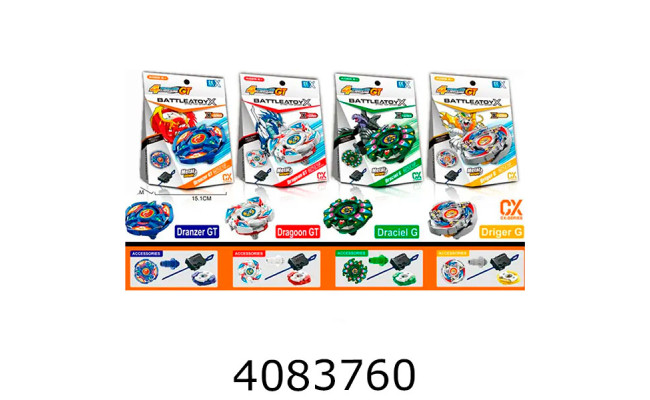 Гра Beyblade в коробці BBL на запуску 15*21*6см (120) F750ABCD