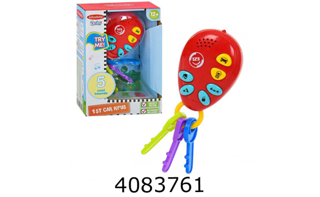 Гра Брелок з ключами  в коробці на батар. (12) LS010C