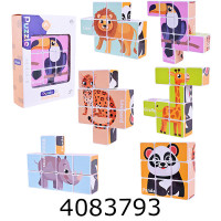 Кубики магн. тварини 9шт в короб. 11*3*16см (144) CH1244