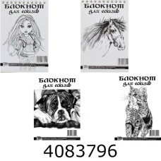 Блокнот на спір. зверху 95х15 см 25 арк. 