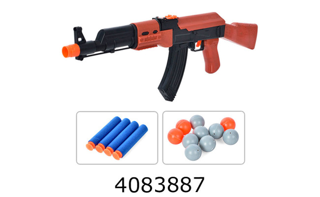 Автомат поролон. набої м'які кульки 50см в кульку (84) YX008