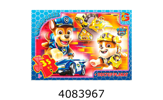 Пазли 35 ел. midi G-Toys ліцензія 