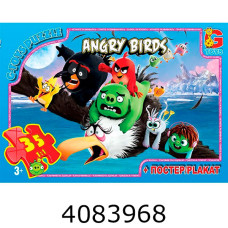 Пазли 35 ел. midi G-Toys ліцензія 