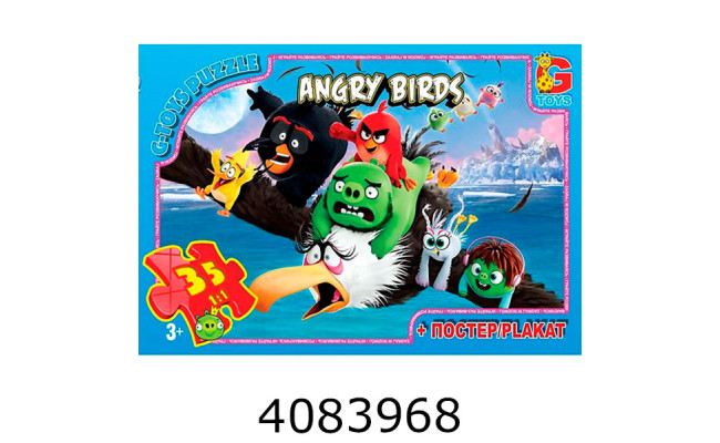 Пазли 35 ел. midi G-Toys ліцензія 