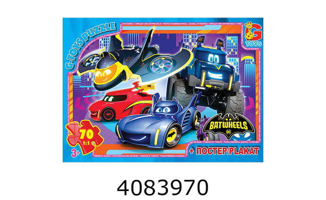Пазли 70 ел. midi G-Toys ліцензія 