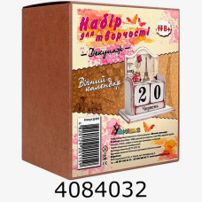 Набір для дит. творч.