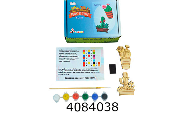 Набір для дит. творч. 
