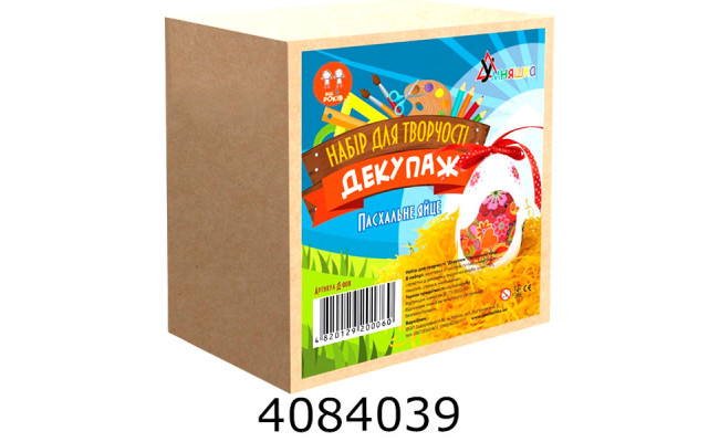 Набір для дит. творч.