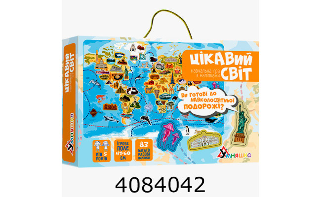Гра навч. Умняшка з багатораз. наліп. 