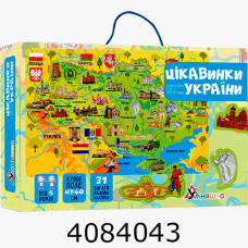 Гра навч. Умняшка з багатораз. наліп. 