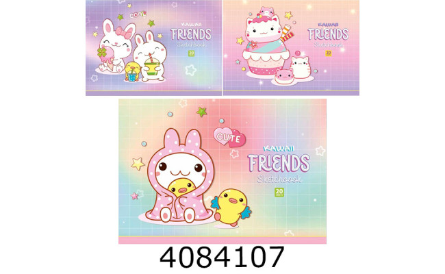 Альбом для малюв. клеєний 20 арк. Школярик Star глітер (15/105) РВ-GB-020-8513