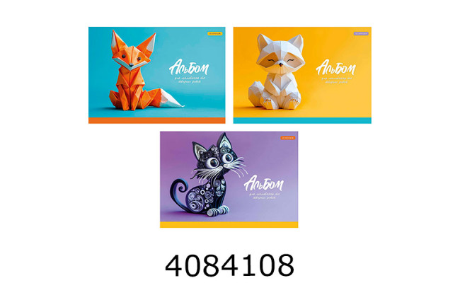 Альбом для малюв. клеєний 30 арк. Школярик Star  (15/75) РВ-GB-030-8553