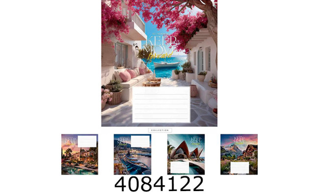 Зошит шк. 24 арк. кл. Школярик ВД-лак 