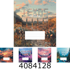 Зошит шк. 36 арк. кл. Школярик ВД-лак 