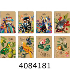 Блокнот на спір. збоку А6 80 арк. кл. Школярик Student крем. блок70г/м2крафтВД-лак (4/144) A6-SC-080-6142K Блокнот на спір. збоку А6 80 арк. кл. Школярик Student крем. блок70г/м2крафтВД-лак (4/144) A6-SC-080-6142K