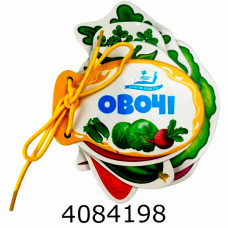 Розумні книжки для малят Овочі. Пегас (10)