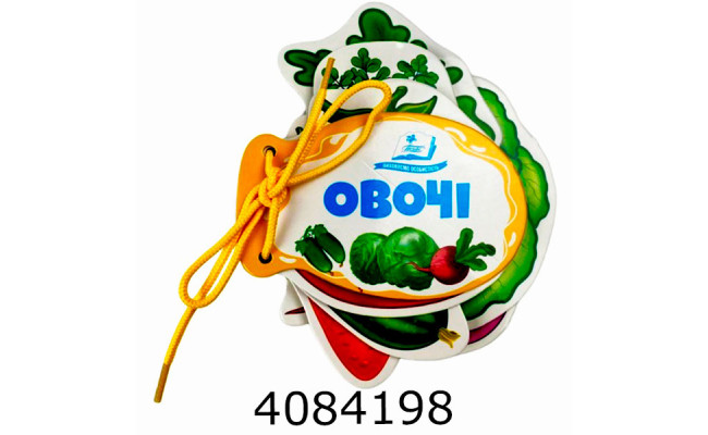 Розумні книжки для малят Овочі. Пегас (10)