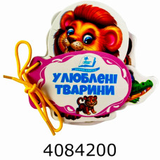 Розумні книжки для малят Улюблені тварини. Пегас (10)