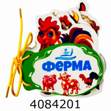 Розумні книжки для малят Ферма. Пегас (10)