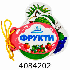 Розумні книжки для малят Фрукти. Пегас (10)
