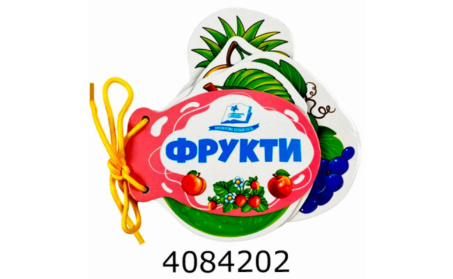 Розумні книжки для малят Фрукти. Пегас (10)