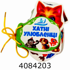 Розумні книжки для малят Хатні улюбленці. Пегас (10)