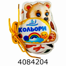 Розумні книжки для малят Кольори. Пегас (10)