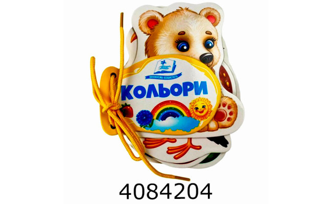 Розумні книжки для малят Кольори. Пегас (10)