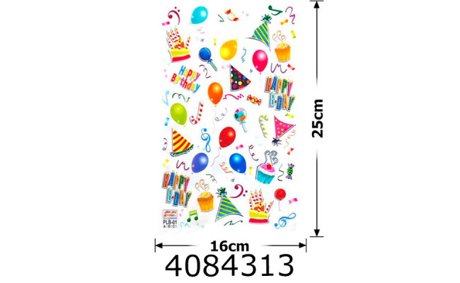 Пакет 16*25 см 