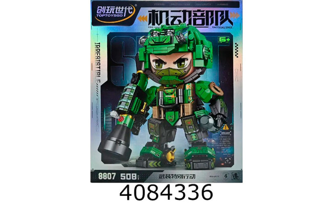 Конструктор TopToysGo тактичний загін 508 дет. (24) 8807