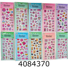 Наклейки 23*10см мікс (20/3000) LDE Наклейки 23*10см мікс (20/3000) LDE