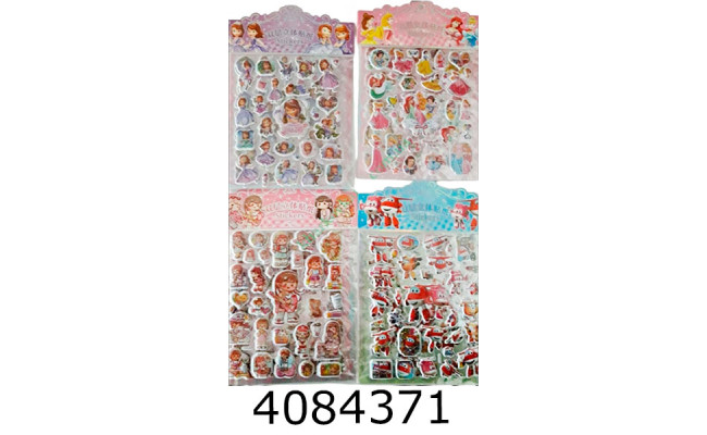 Наклейки 19*16см 2в1 мікс (10/1000) YSS