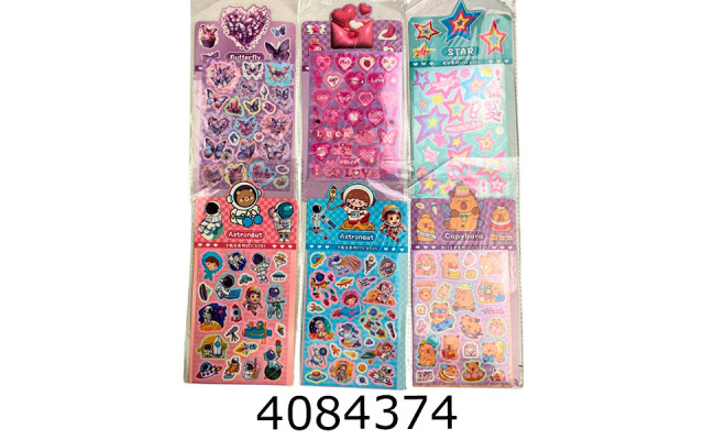 Наклейки 20*10см мікс (20/5000) SA-0267