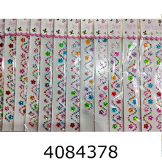 Наклейки Наклейки