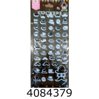 Наклейки 21*9см 