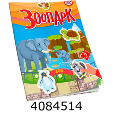 Вивчаємо англійську  Зоопарк Талант(12)