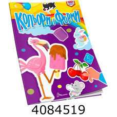 Вивчаємо англійську  Кольори Талант(12)