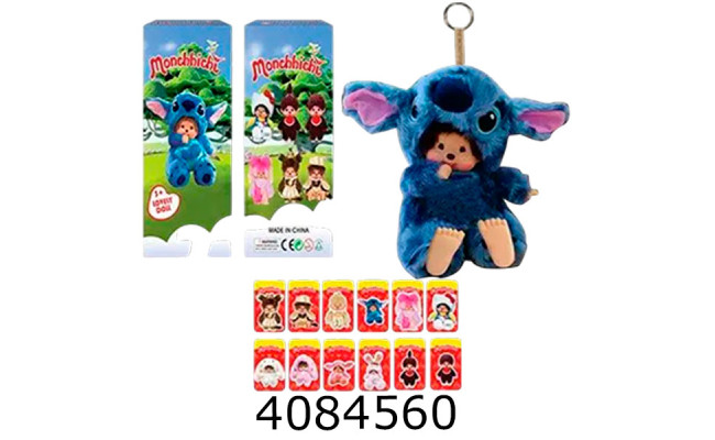 Герої Stich в коробці 12 видів (24/48) AK324