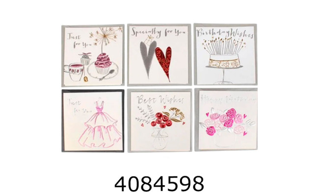 Листівка вітальна +конверт за 6 шт 12*12см 5-85903