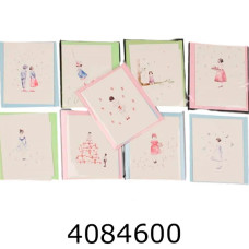 Листівка вітальна +конверт за 9 шт 123*85см 5-85613