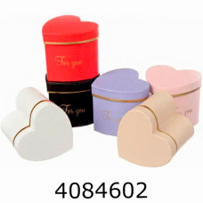 Коробка карт. для подарунків 