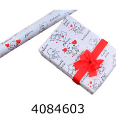 Папір подар. 70*800см Я тебе кохаю в рулоні 80г/м2 255-1227