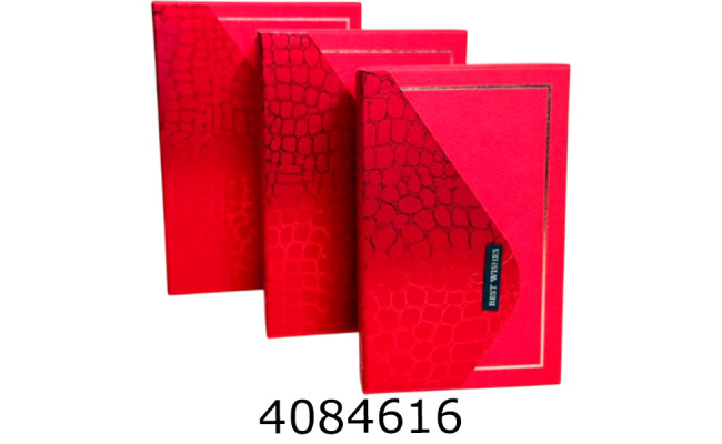 Коробка карт. для подарунків 