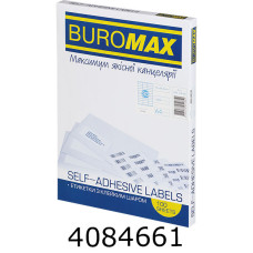 Етикетка самокл. Buromax 33шт. А4 70-25мм Ціна за 100 арк. BM.2849