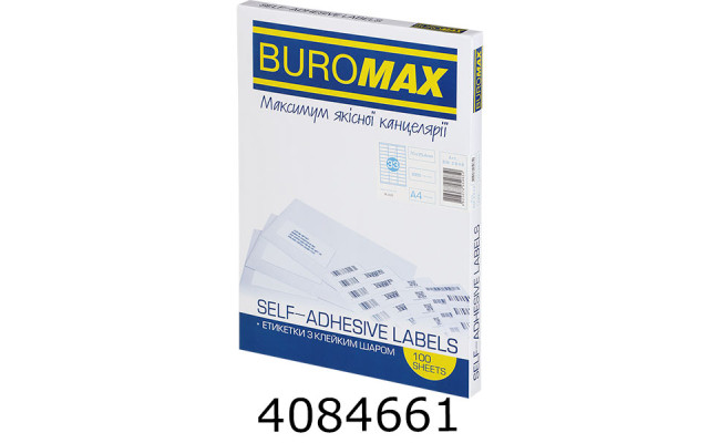 Етикетка самокл. Buromax 33шт. А4 70-25мм Ціна за 100 арк. BM.2849