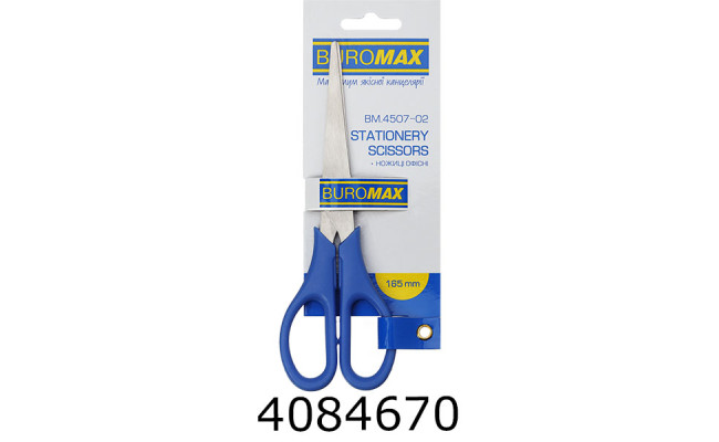 Ножиці 16см Buromax офісні сині (12) BM.4507-02